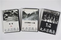 Japanese WWII Military Documentary DVD's
