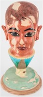 Boehm Tutankhamun Collection Child King Sculpture