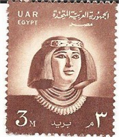 Princess Nofret Egyptian Stamp