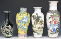Lot of 4 Chinese Porcelain Vases, All AS IS.