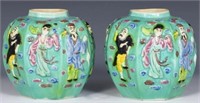 Pair of Old Chinese Porcelain  Jars (No Lids).