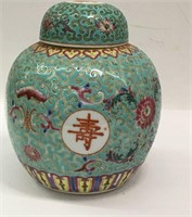 Signed Oriental Ginger Jar