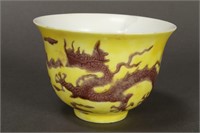 Chinese Porcelain Wine Cup,