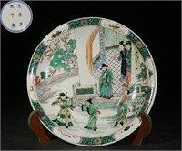Chinese Wucai Porcelain Charger ,Mark