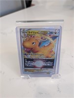 Pokemon - Dargonite Vstar #050 Japanese