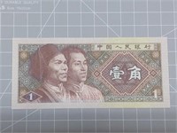 Foreign Banknote