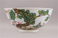 Chinese Famille Rose Pocelain Bowl w/ Guangxu Mark