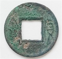 China, Xin Dynasty AD9-13 Ancient coin