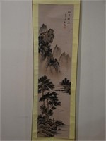 Chinese Watercolor Painting - Landscape