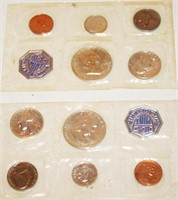 US Mint Set 1958 & 1959