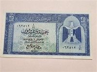 Egypt 25 Piastres 6.4.1963  P-35 XF  Est $20 .Eg10