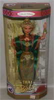 Mattel Barbie Doll Sealed Box Thai 18561