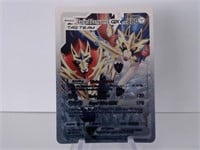 Pokemon Card Rare Zacian & Zamazenta GX