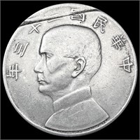 1935 China 'Fat Man Junk Dollar' SilveYuan