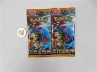 2 pack neufs de cartes Pokémon Japonaise