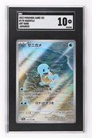 GRADED JAPANESE SQUIRTLE POKEMON CARD