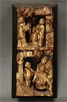 Chinese Carved Gilt Wood Panel,