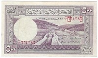 Jordan 500 Fils 1949 K. Hussein XF,Fancy SN.JO1b?