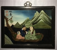 Signed Oriental Painting