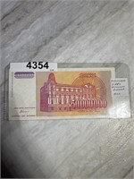 Yugoslavia - 50 Million Dinara Bill