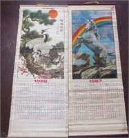 2 Bamboo Print Calendars