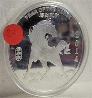 2014 YEAR OF THE HORSE 10 TROY OZ. 999 FINE SILVER