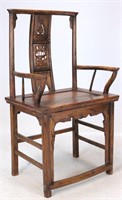 Antique Elmwood Scholar's Chinese Chair