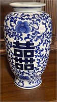 Blue and White Oriental Vase