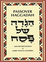 Passover Haggadah Transliterated Large Type: A