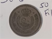 1955 Jordan coin