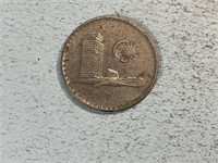 Coin from  Malaysia