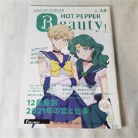JAPAN EXCLUSIVE SailorMoon Hot Pepper Magazine 3