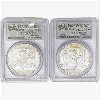 2014 [2] 1oz. Silver China Panda 10 Yuan PCGS