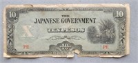 Japanese Government Yen Pesos