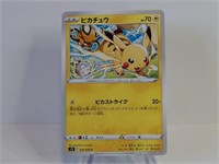Pokemon Card Rare Japanese Pikachu 24/98