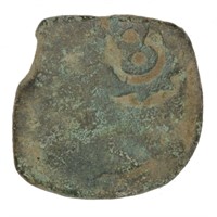 8 Maravedis Pirate Money Coin