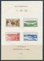 JAPAN #545a SOUVENIR SHEET MINT VF NH