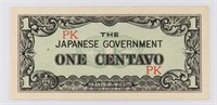 ANTIQUE JAPANESE BANK NOTE