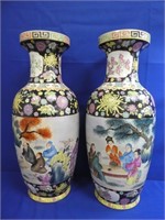 Oriental Vase 25" H