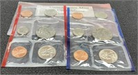 1996 Double Mint Set w/ Extra West Point Dime