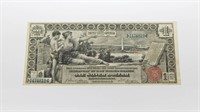 1896 $1 EDUCATIONAL SILVER CERTIFICATE - VF