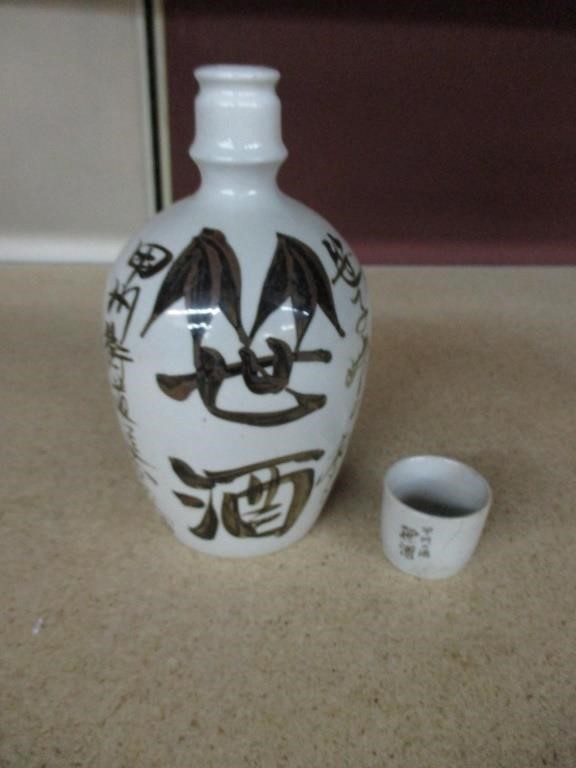 vintage Sake Bottle with cup