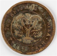 1914 Republic 20 Cash Bronze Coin Hunan Y-400