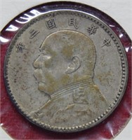 1914 Chinese 20 Cents
