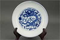 Chinese Blue and White Porcelain Saucer Guangxu MK
