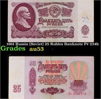 1961 Russia (Soviet) 25 Rubles Banknote P# 234b Se