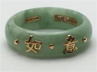 14k Gold Jade Oriental Ring