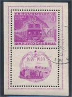 YUGOSLAVIA #C33 USED FINE-VF