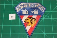 76th FIS 1960s USAF Military Patch