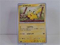 Pokemon Card Rare Japanese Pikachu 25/165